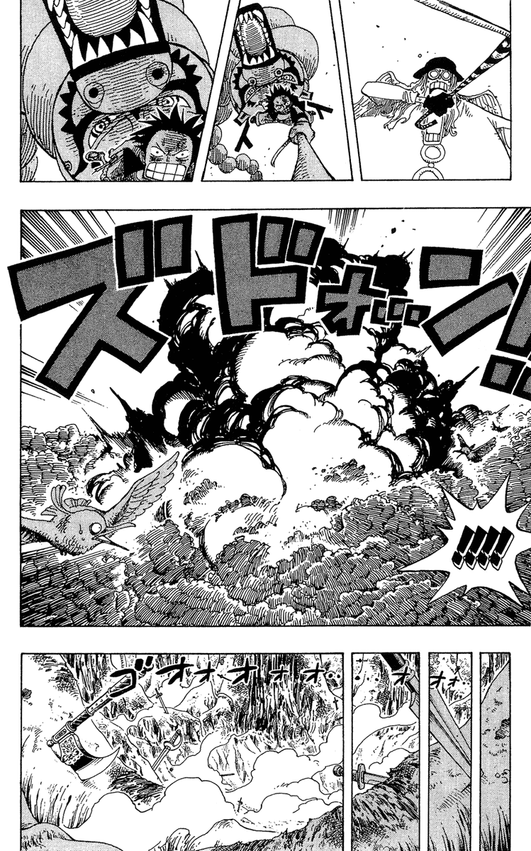 One Piece, Chapter 250 image 12